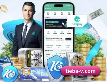 V体育 APP 深度功能